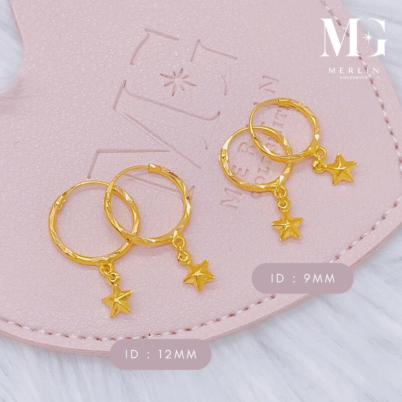 916 GOLD S CUTTING HOOP EARRINGS WITH DANGLING PUFF STAR | Merlin Goldsmith